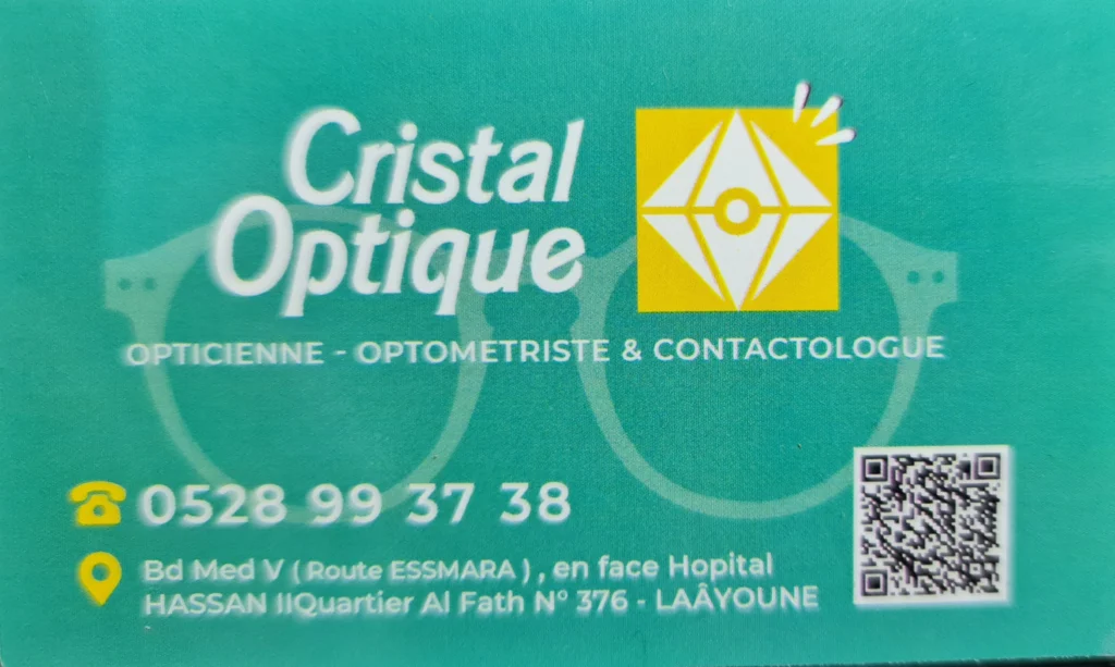 CRISTAL-OPTIQUE-مدينة-العيون