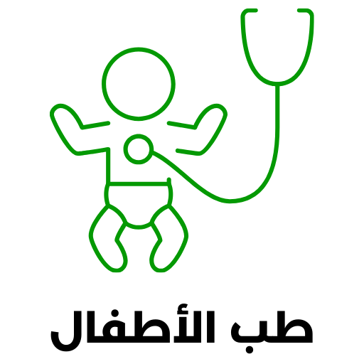 طب الأطفال مدينة العيون